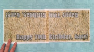 Edible wafer paper duck blind grass with platinum birthday message